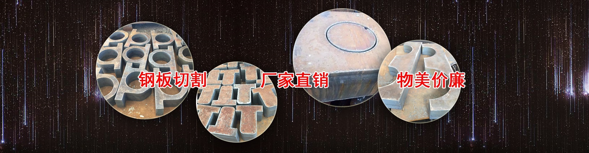 廣告標題